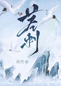 茎刺与皮刺的区别