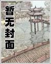 婚后开局百度TXT