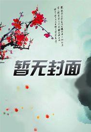 行房过后下面痒是什么原因